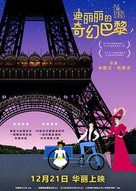 国产j8又粗又硬又大又爽小说